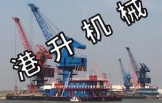 無錫碼頭吊機(jī)怎樣選擇比較可靠？