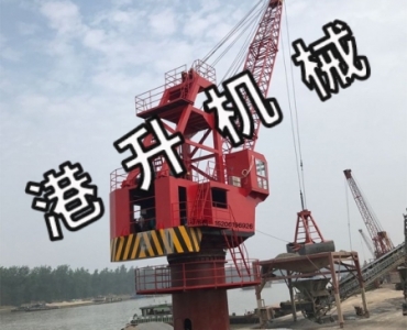 港口吊機(jī)廠家   港升值得您的信賴(lài)